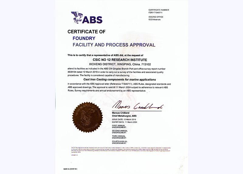 美國船級社ABS