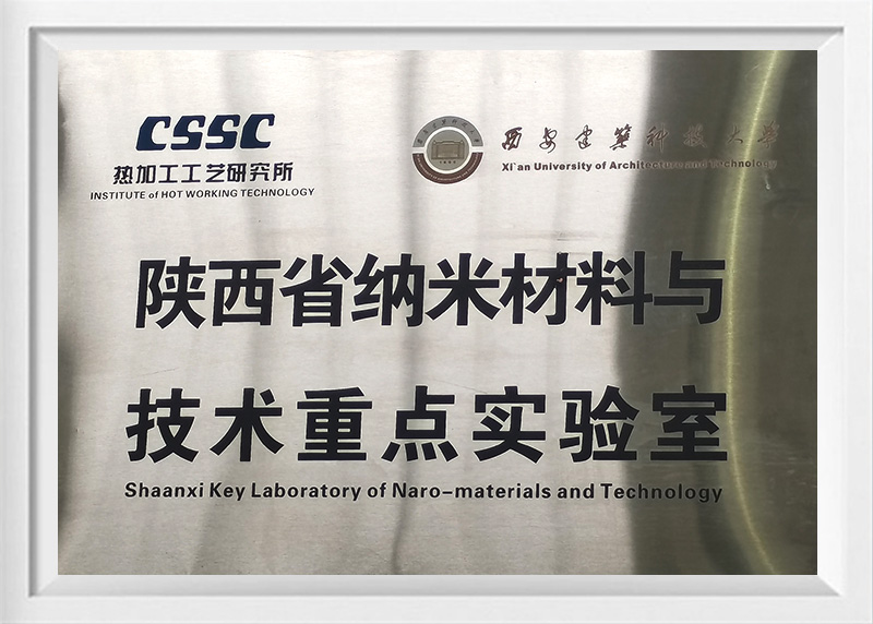 榮譽證書
